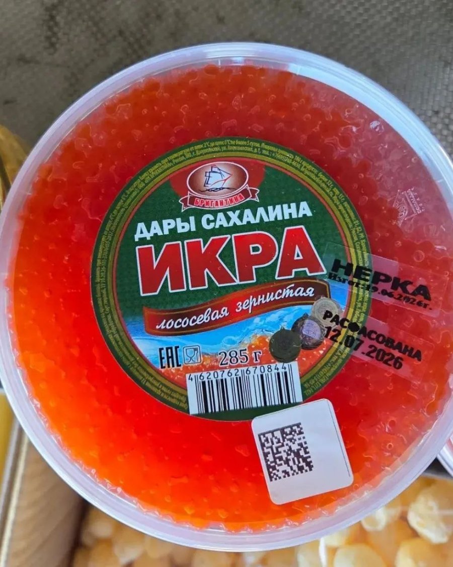 Икра нерки зернистая, банка 285 г
