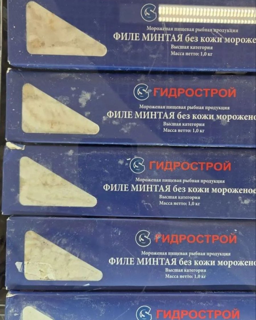 Минтай филе