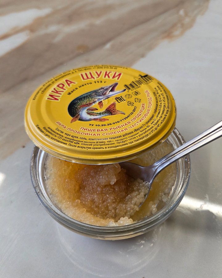Икра Щуки